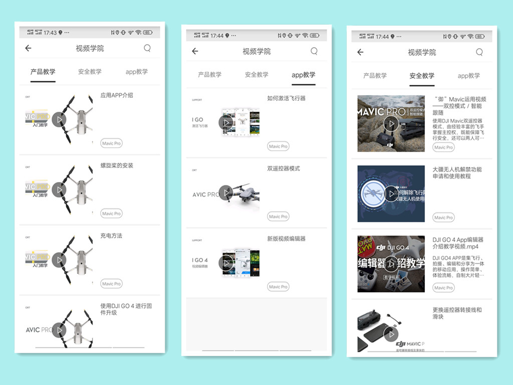 e862d8b0deef4162af9ffad58c576f28?from=pc