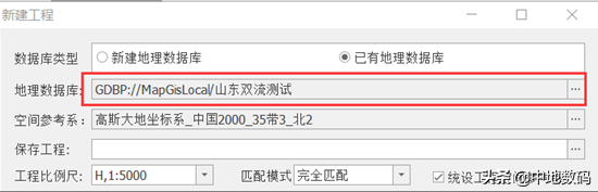 MapGIS第三次国土调查数据库管理系统FAQ