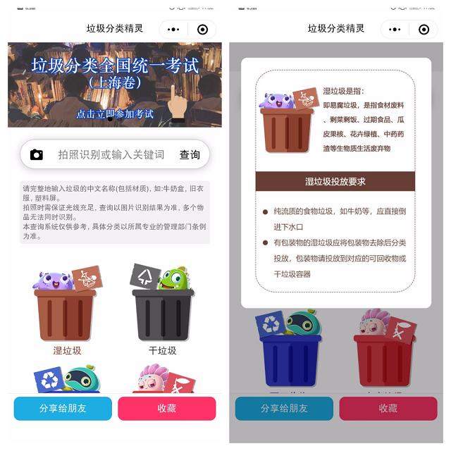 6个免费的微信小程序，外表小巧，内部强大，值得一用