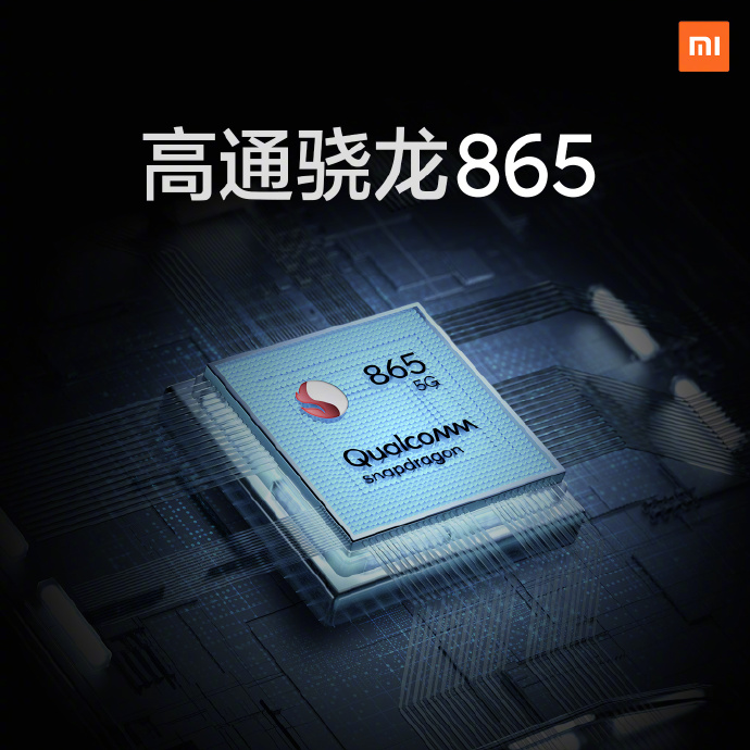 3999元至4699元，小米10手机正式发布
