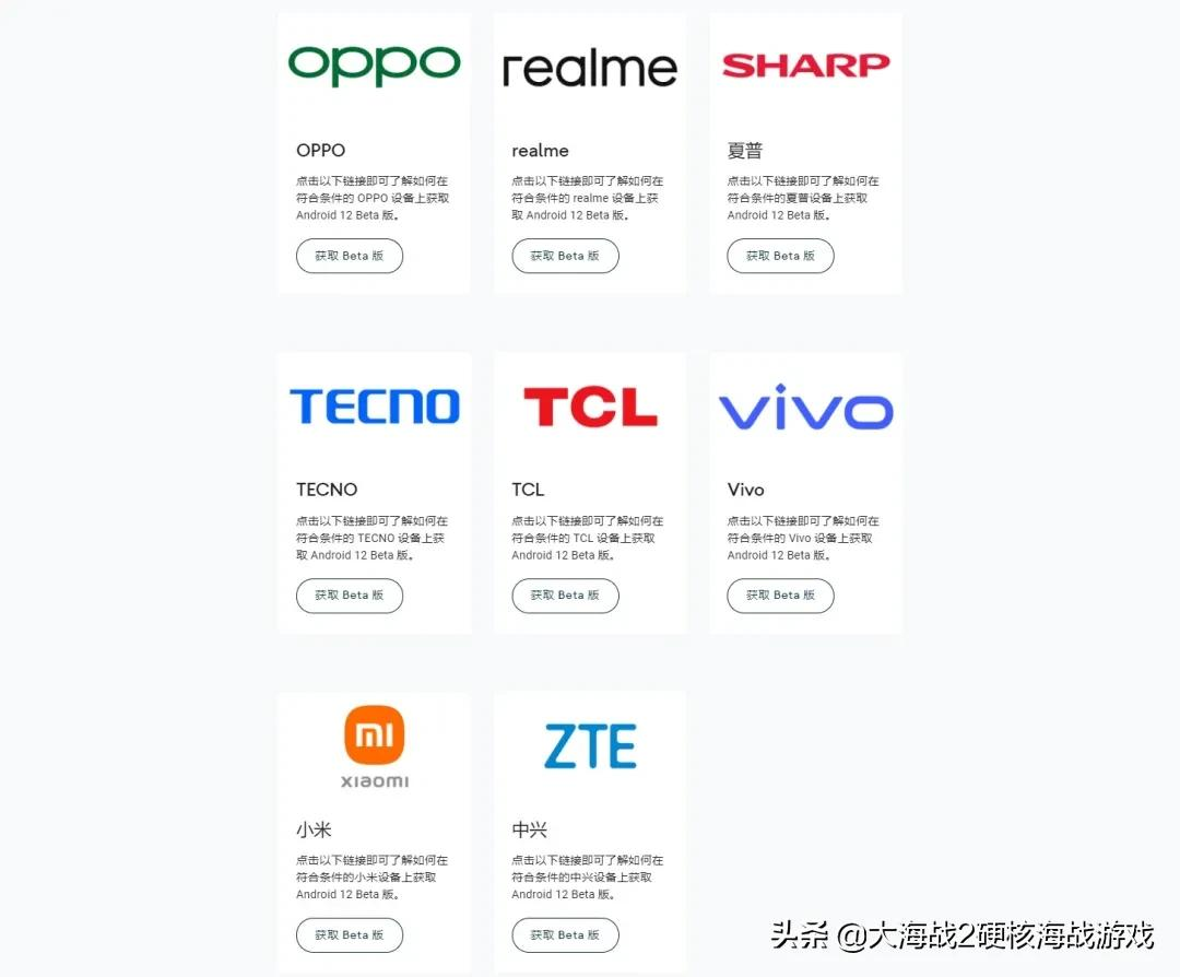 Android 12 上手：原生安卓，颜值巅峰