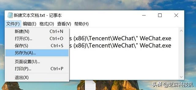 电脑上如何登录多个微信？教你在电脑上双开微信方法 一分钟学会