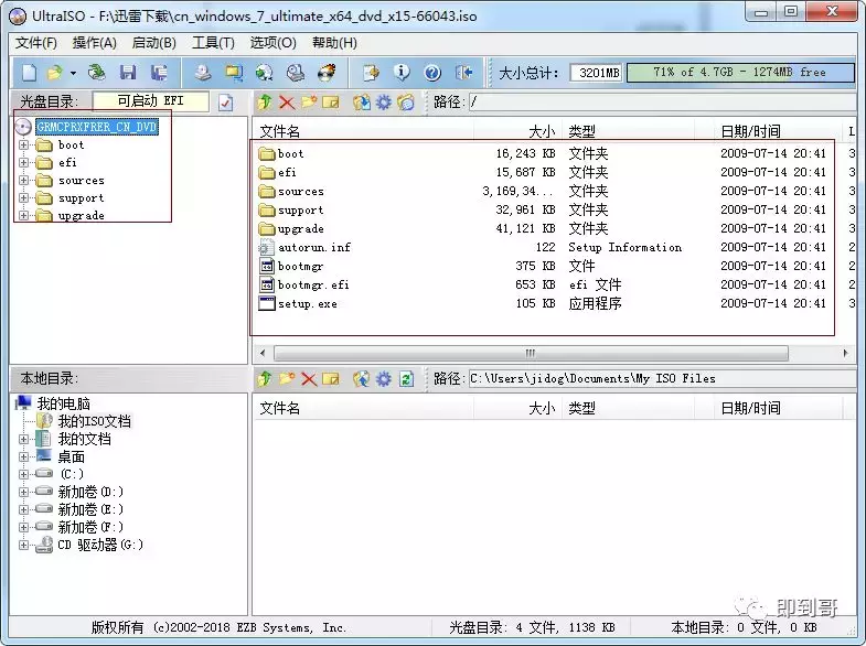 微软官方操作系统，如何使用U盘安装？