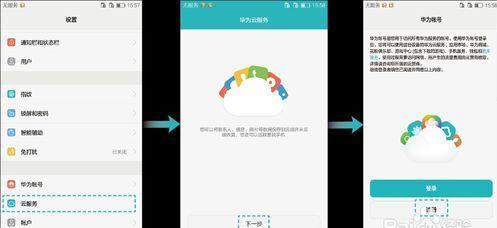 记住这两个方法，手机密码解锁不求人