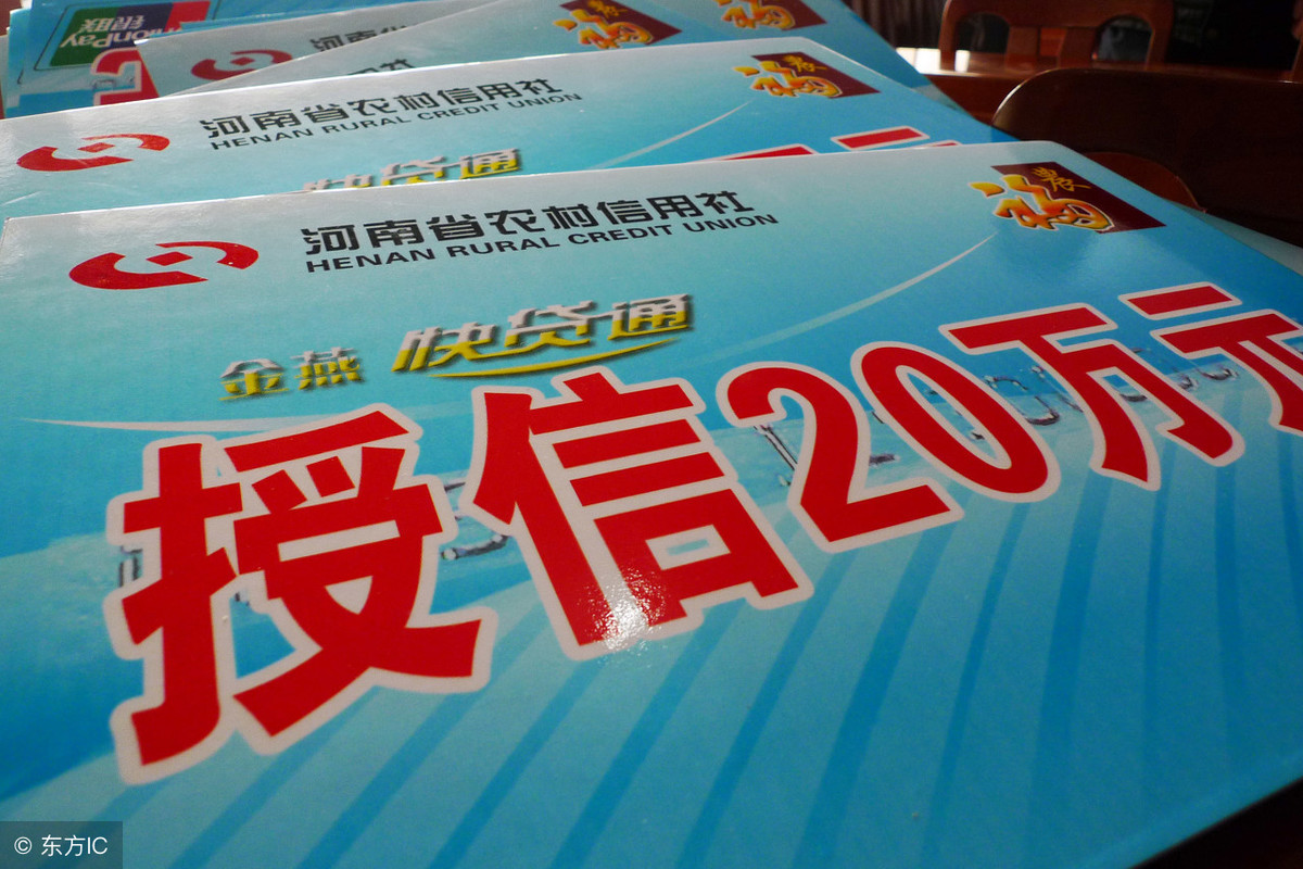 2019年农民工返乡创业致富全攻略（附贷款、补贴标准、税收……）
