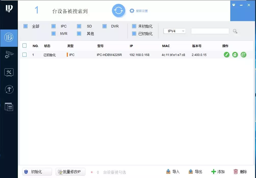 大华摄像头更改IP地址