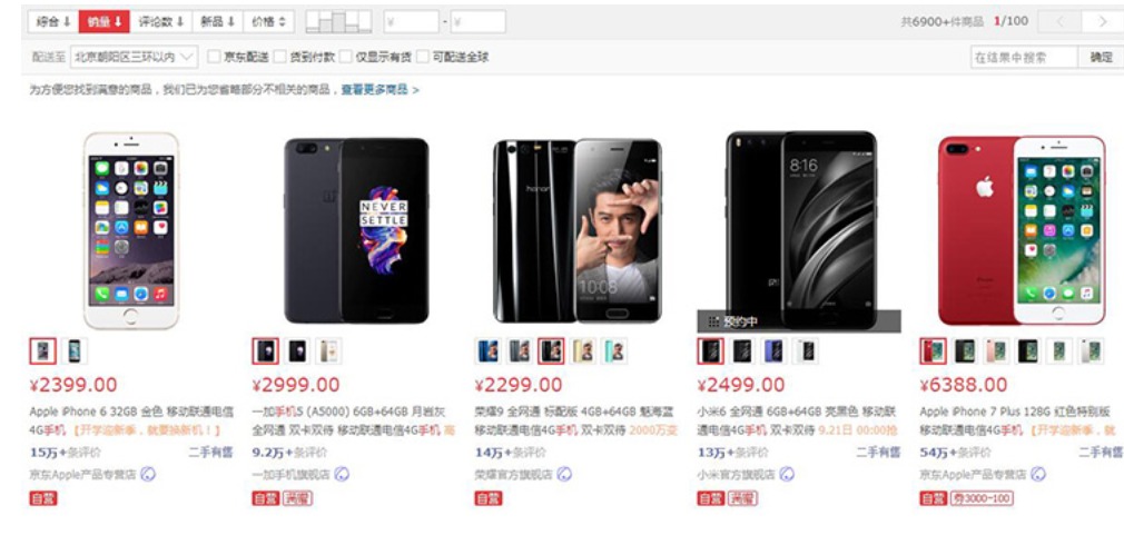 2000以下无好机？三款颜值性价比都在线的手机