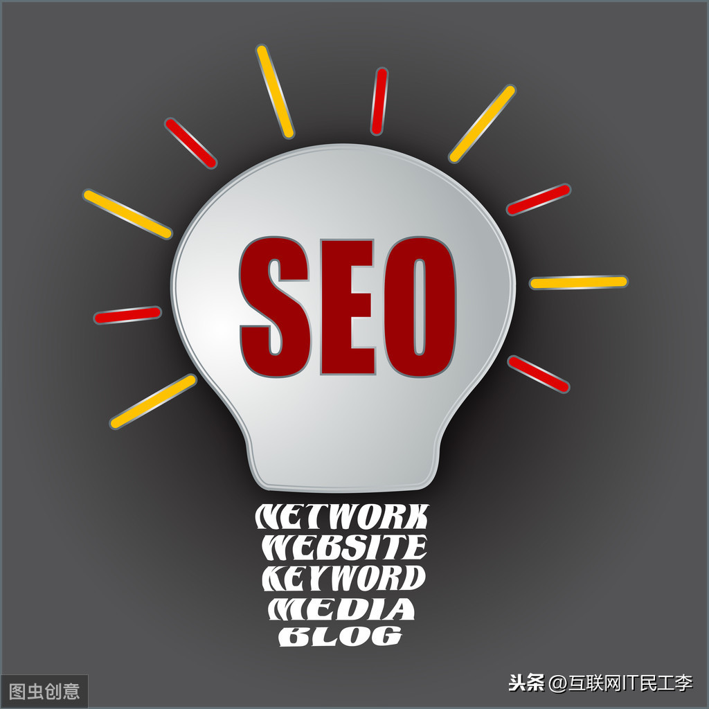 网站优化降权诊断方法以及seo常规诊断方法