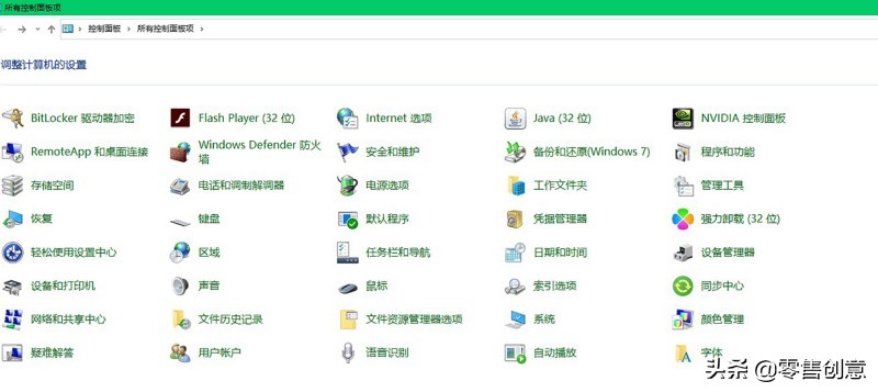 Premiere怎么安装字体？