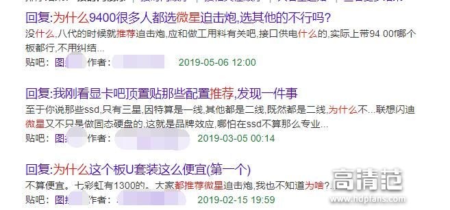 现在配电脑为什么都推荐微星？微星产品真的有那么好吗？