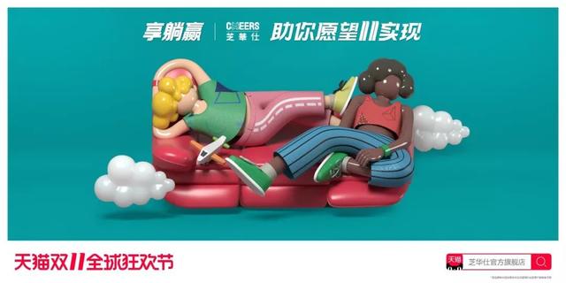 天猫双11海报合集新鲜出炉，让你一次看爽