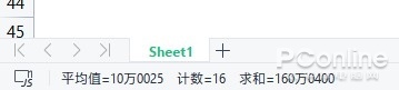 甚至比Excel还好用？WPS这几项功能真香