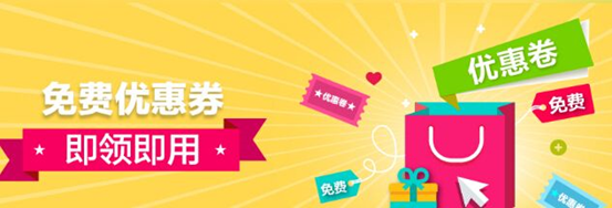 商家优惠券怎么玩？裂变优惠券带您以裂变思维了解优惠券新玩法