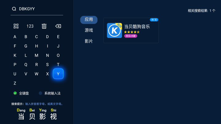 可以看MV的电视听歌软件推荐，不仅资源多，清晰度也很赞