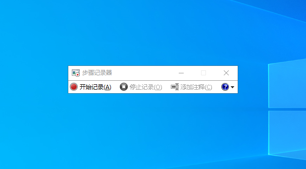 录屏用什么软件好？其实好软件非常