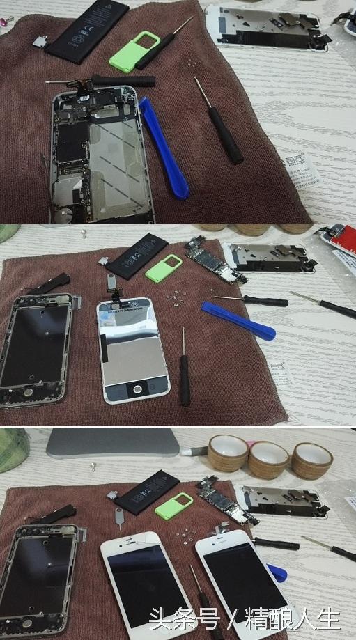 Iphone4s 手机换屏实战教程