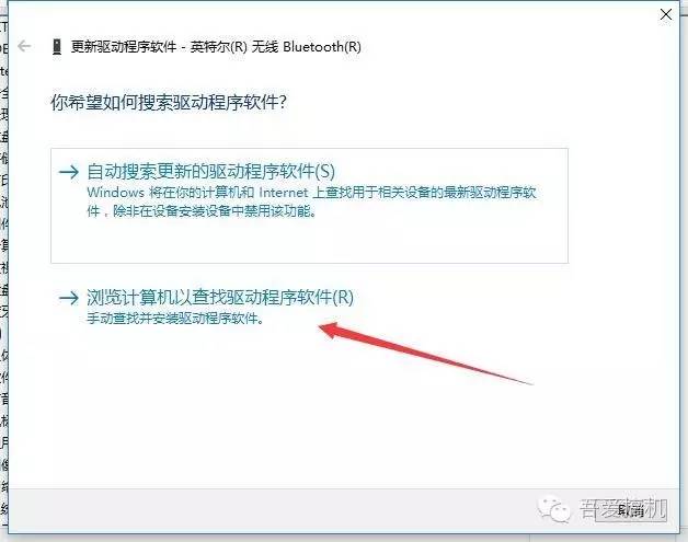 Windows笔记本电脑安装驱动的正确方式