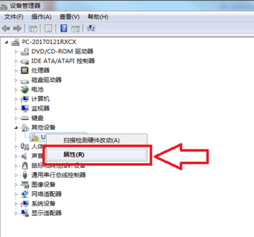 电脑系统驱动怎么安装