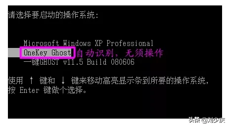 教您电脑怎么一键备份还原系统