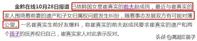 暗黑的韩娱圈（四）：崔真实，现实版苏明玉的一生