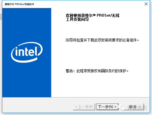 Windows笔记本电脑安装驱动的正确方式