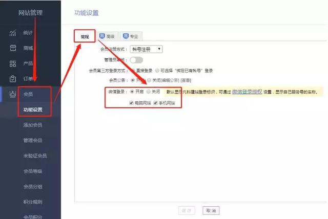 网络干货｜3分钟教你如何快速搭建个人网站