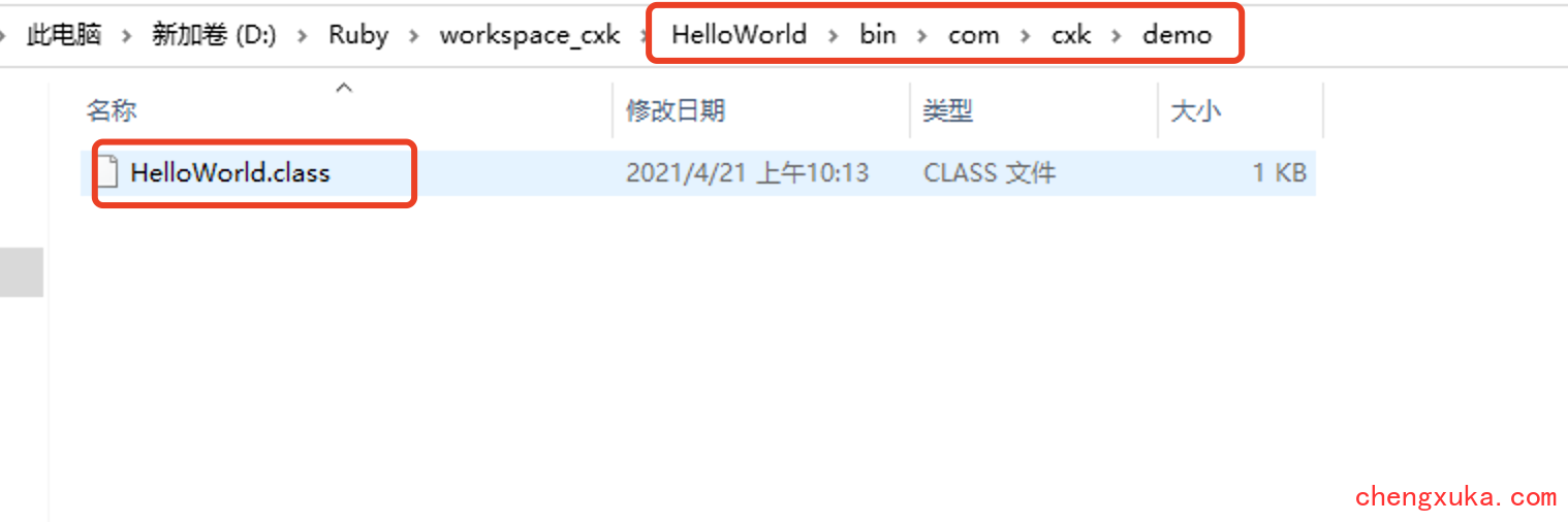 16、开发工具eclipse的安装和使用