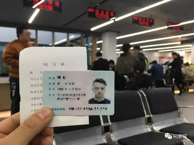 雄安新区注册公司超详细攻略