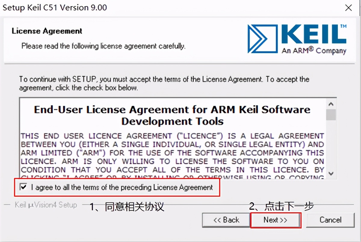 1000字讲清楚Keil如何安装
