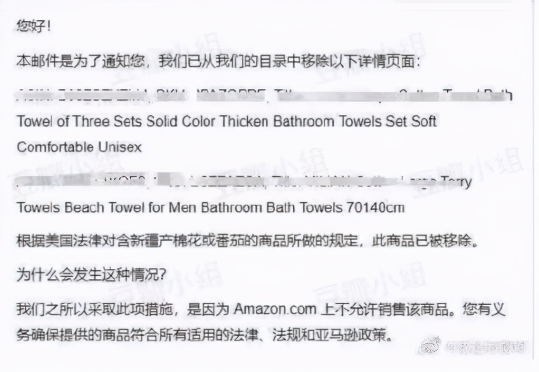 亚马逊要下架所有中国棉制品？这并非空穴来风