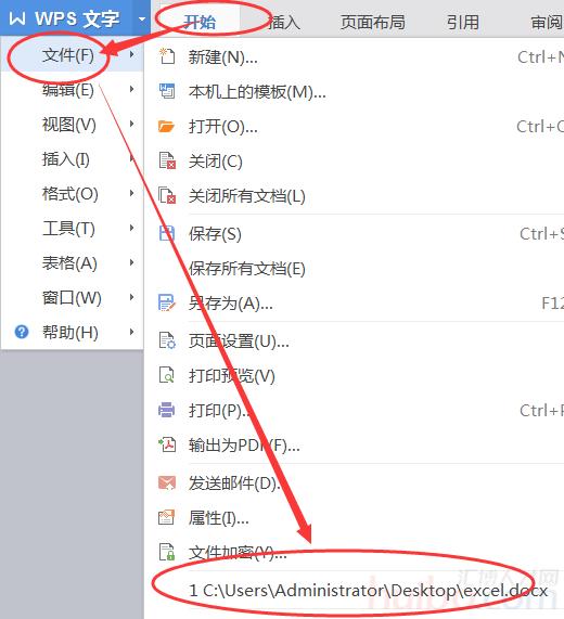 工作技能|删除的数据怎么找回，加密文件怎么解密？