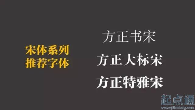 PPT制作网络营销课件，也许这几个教程就已足够！