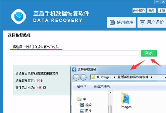 怎么恢复手机删除的照片 超简单100%恢复方法
