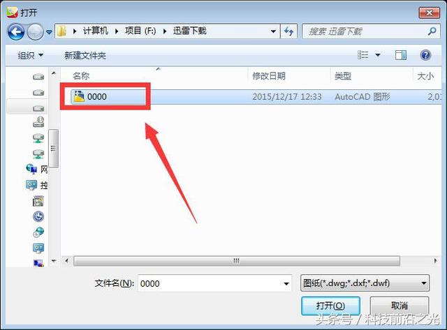 高版本cad文件如何快速转换为低版本cad，你知道吗？
