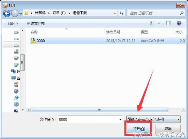 高版本cad文件如何快速转换为低版本cad，你知道吗？