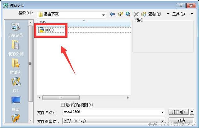 高版本cad文件如何快速转换为低版本cad，你知道吗？