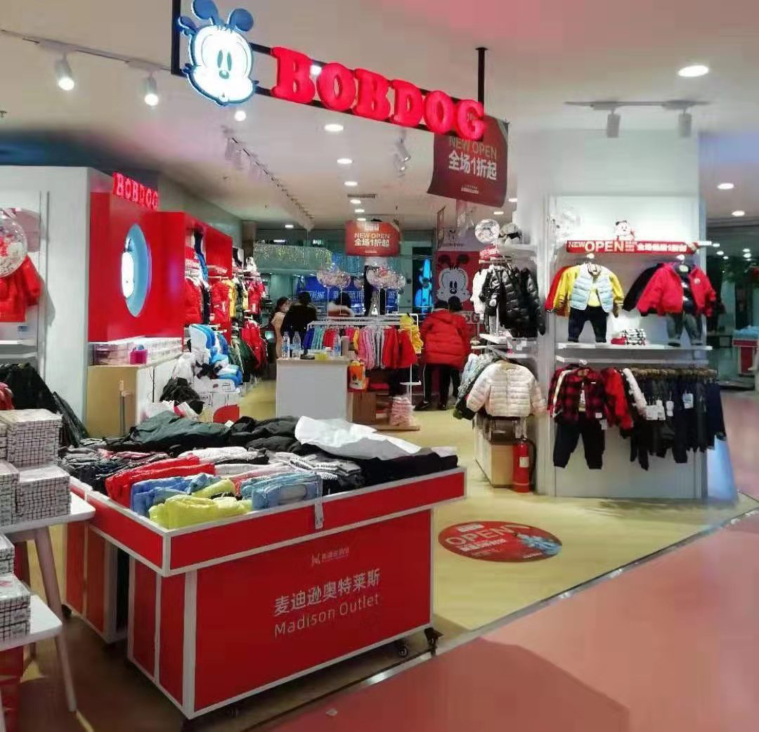这，就是城市奥莱
