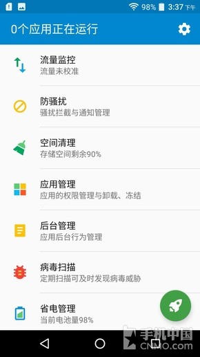 Moto Z Play评测：模块化的又一次转身