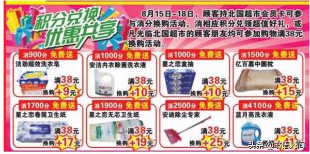 教你7个省钱妙招，用好了每天都是双11 | 网购狂必看