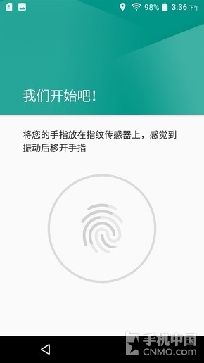 Moto Z Play评测：模块化的又一次转身