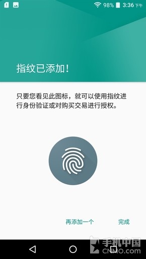 Moto Z Play评测：模块化的又一次转身