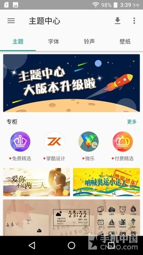 Moto Z Play评测：模块化的又一次转身