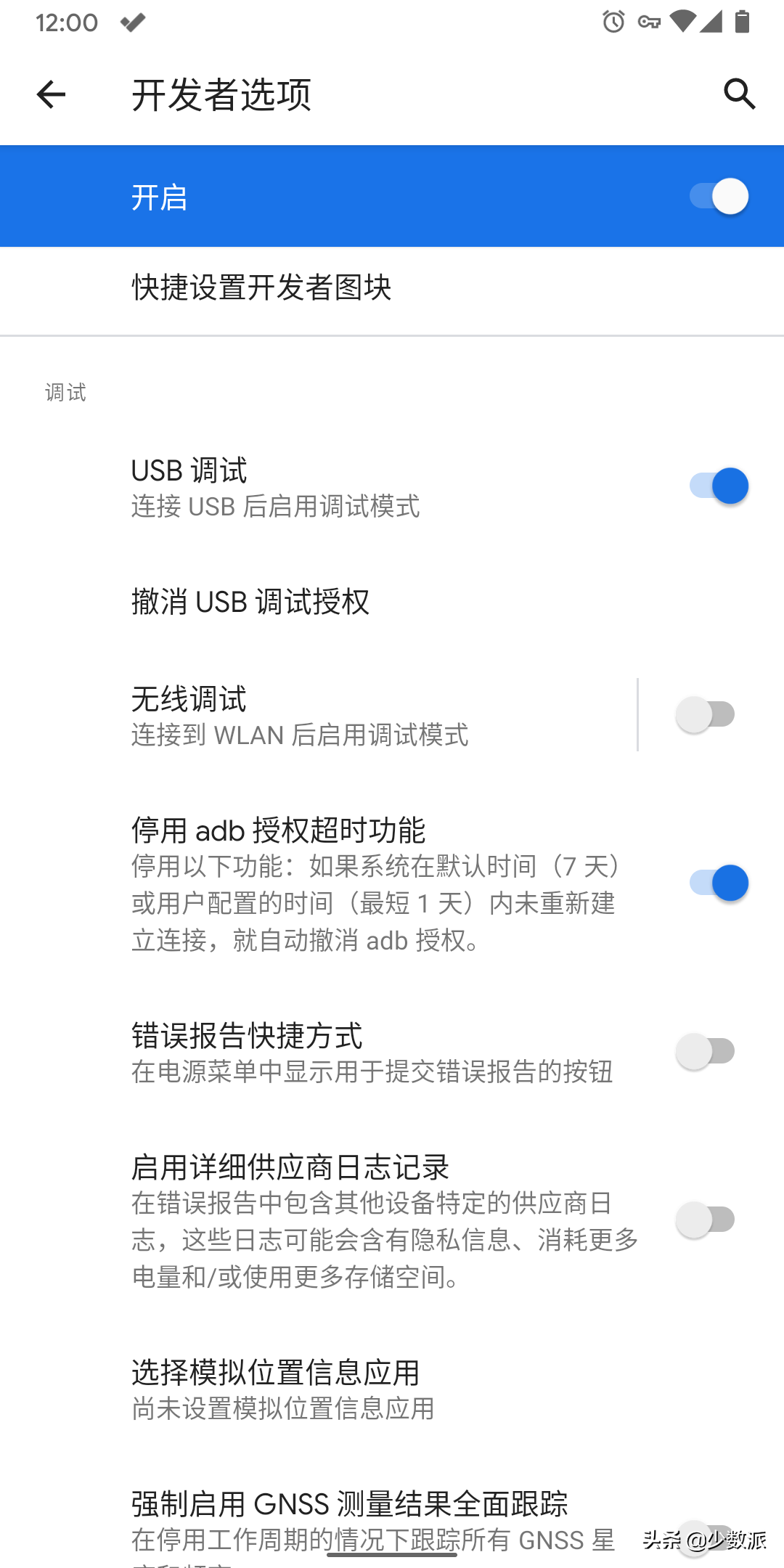 在 Windows 上投屏 Android，试试这款免费应用