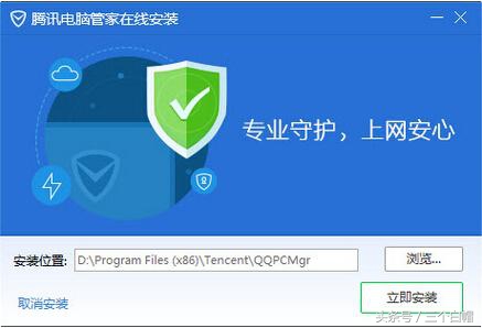 当年那些著名的杀毒软件你还记得几个、用过几个？还在用哪个？