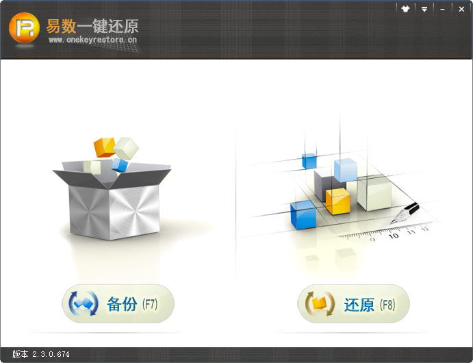 操作系统的快速备份与还原技巧（建议收藏）