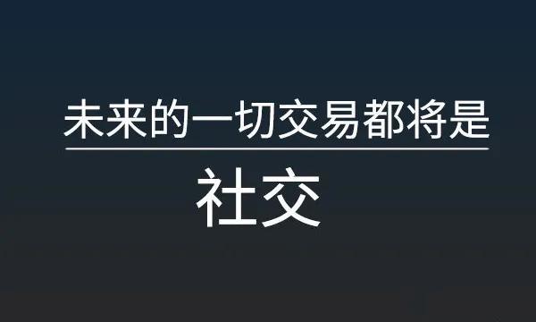 为什么做私域流量？私域流量池如何搭建与运营？一文看懂！