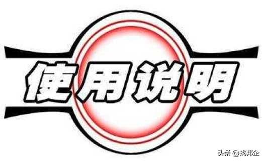 注册商标使用许可合同备案如何办理