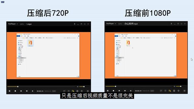 「视频压缩」视频压缩软件哪家强？