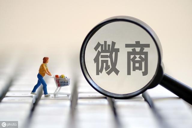 微商代理如何招募？学会这5招 轻松搞定千人代理渠道