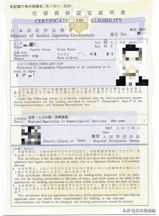 重要通知：新规下留学生入境日本注意事项